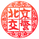 名记提马刺交易福克斯换格林
