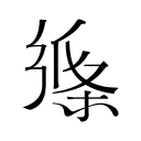 东契奇40+9+10湖人双杀火箭 詹姆斯14中13KD18分